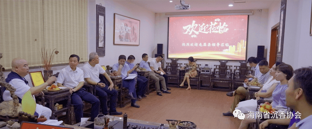 屯昌县赵英杰县长一行访问省沉香协会